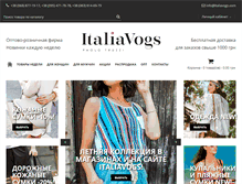 Tablet Screenshot of italiavogs.com
